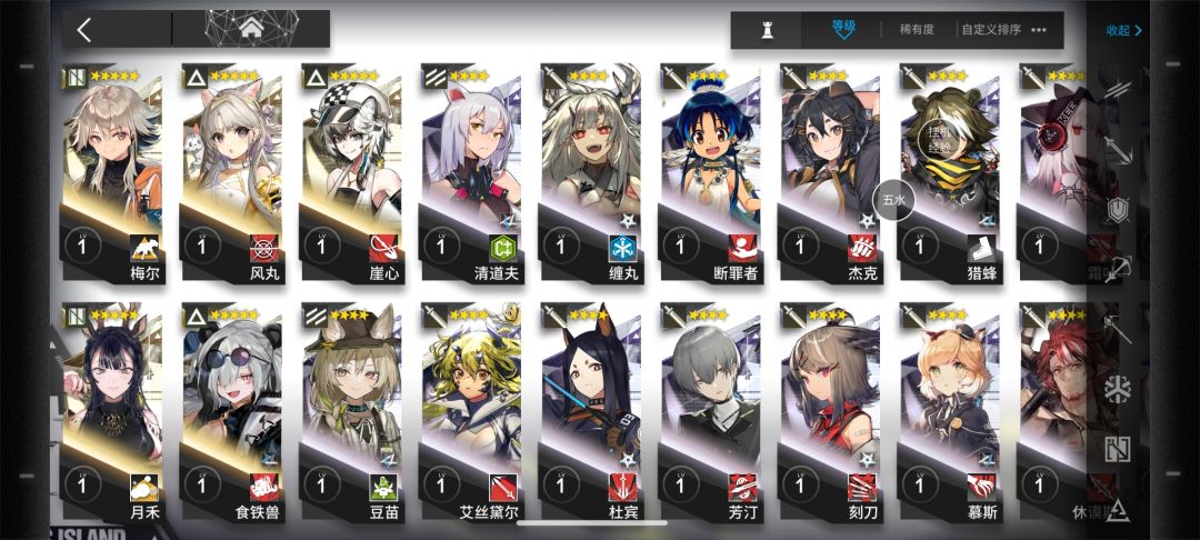 萌新求帮帮看box 4
