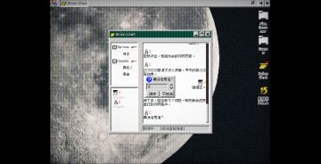 【开发日志】结局与结算#5