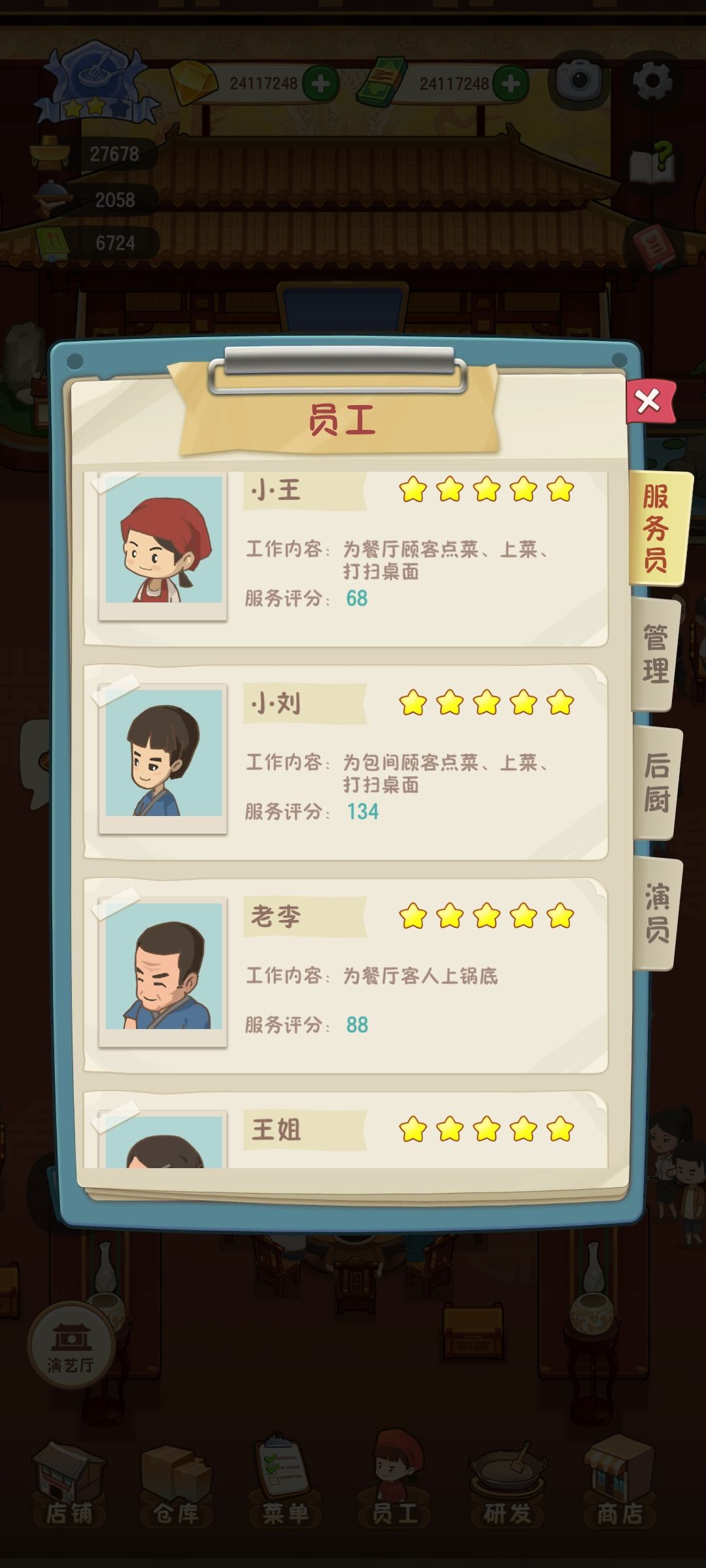 动态图片 2