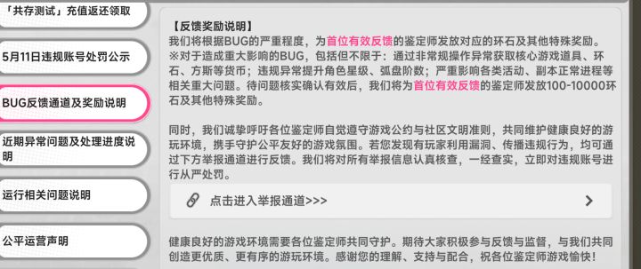 游戏恢复了正常氛围截图
