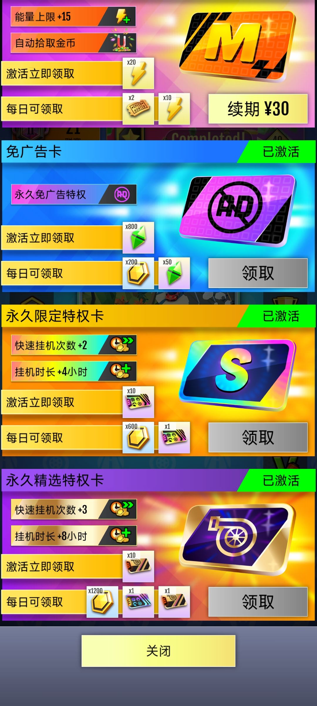找有缘人 2