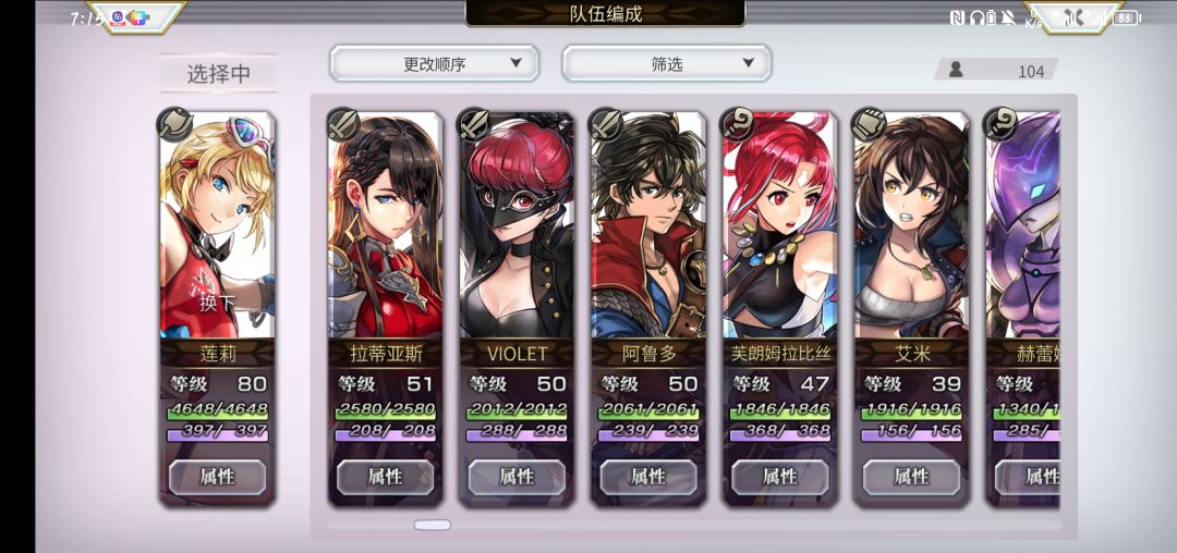 大佬们能帮帮忙吗 4