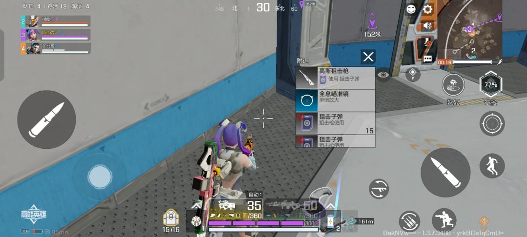 人数不对吧 1