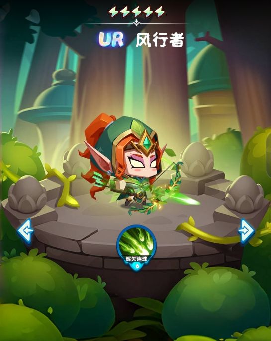 风行技能的理论分析截图