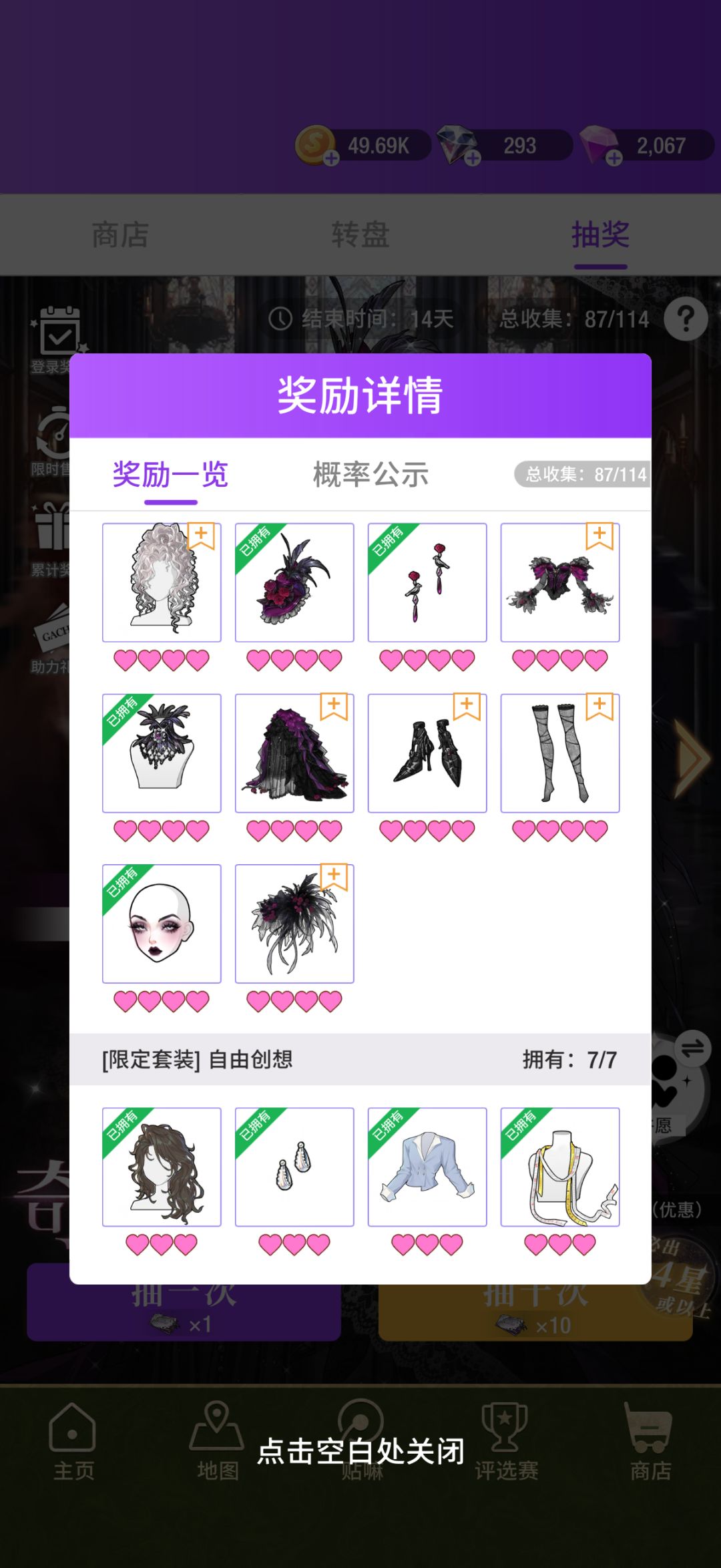 千万别氪金抽池子,欧皇忽略我这条。 2