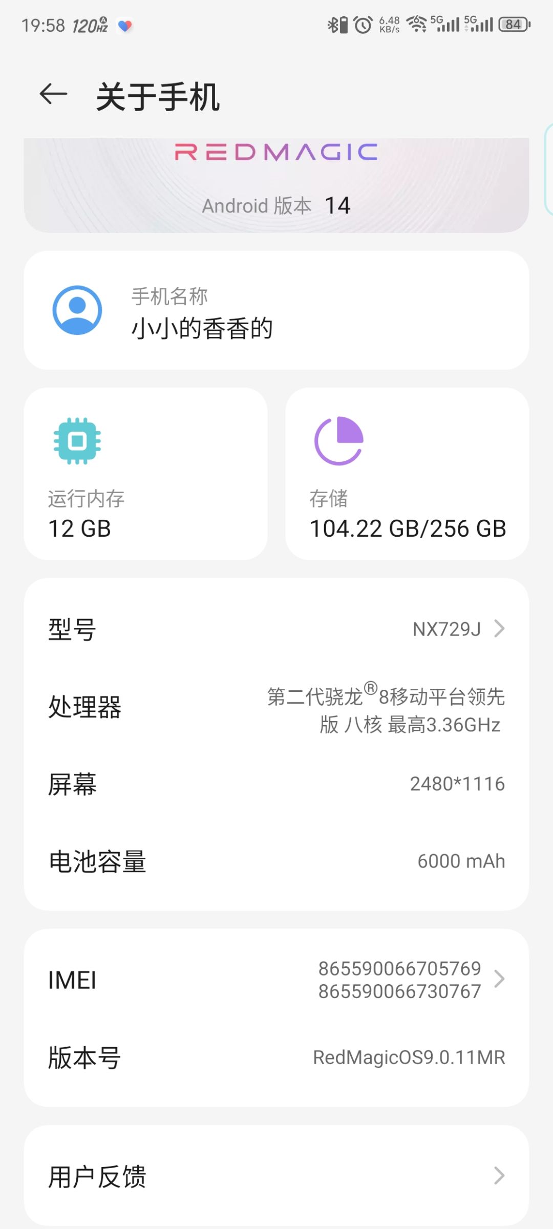 卡在这个界面怎么办? 3