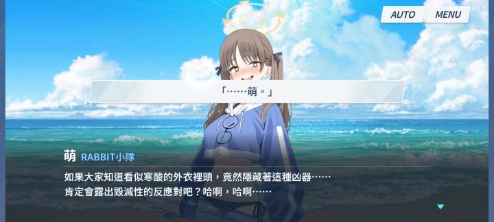本来以为就花子独树一帜截图