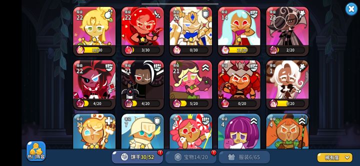 萌新请大佬帮忙组组队pve和pvp截图