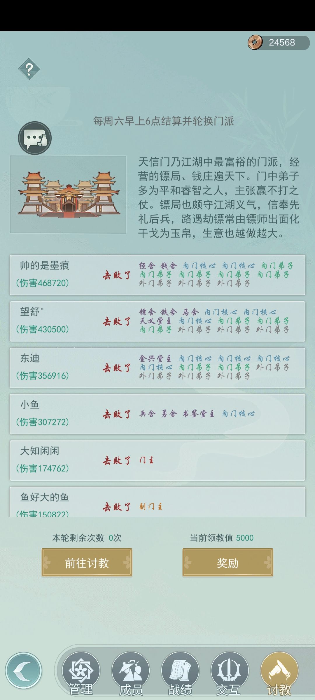 七煞缺1 来个活跃的朋友 2