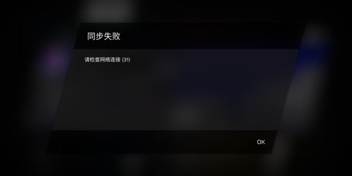 同步问题截图