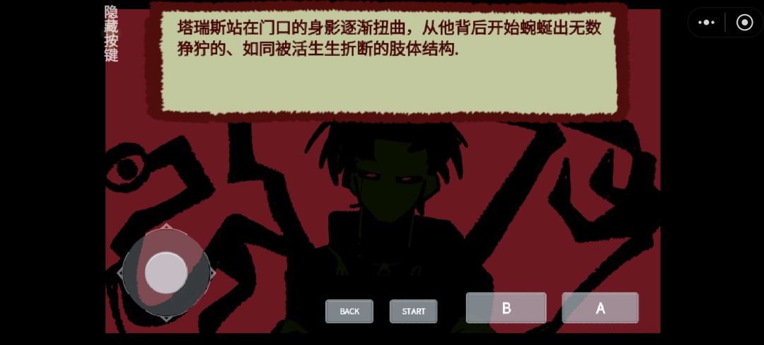 动态图片 7