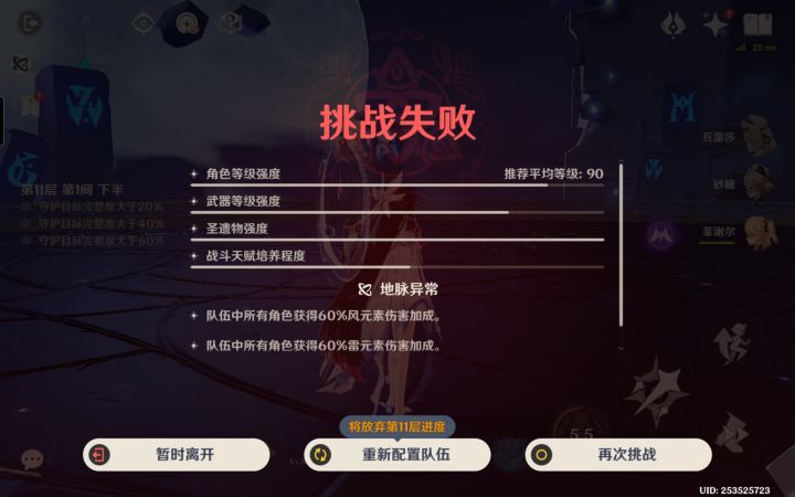 我服了，这是人吗，守个石头就罢了，这个b还让我从三个方向打怪，我最多吸引两个第三个就在那突突突突打石头，玩这个游戏第一次吃到shi[表情_吐]截图