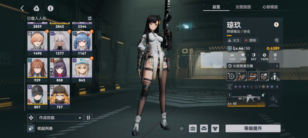 刚回坑有大佬教教能怎么配队吗 2