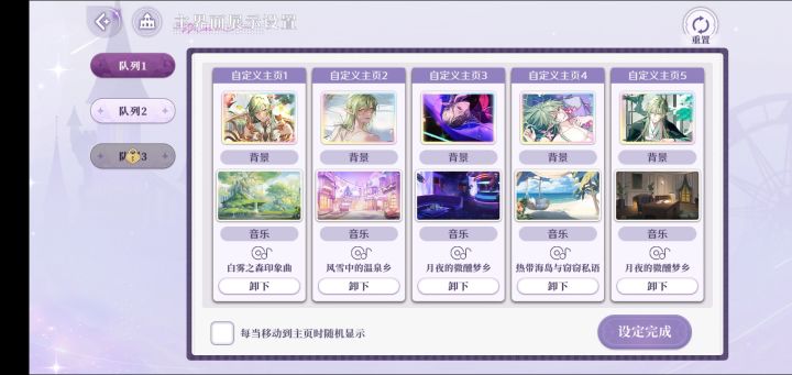 瑟琉宝宝你乘乘的截图