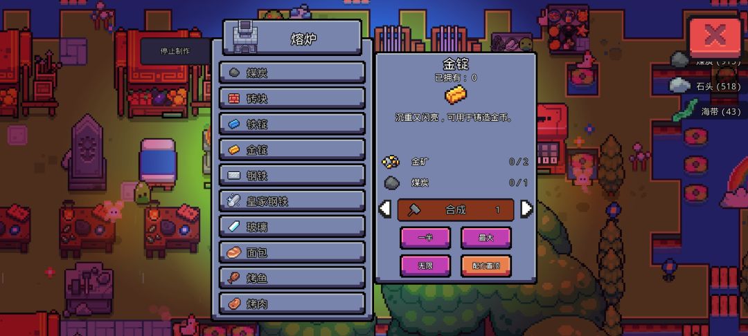 bug? 2