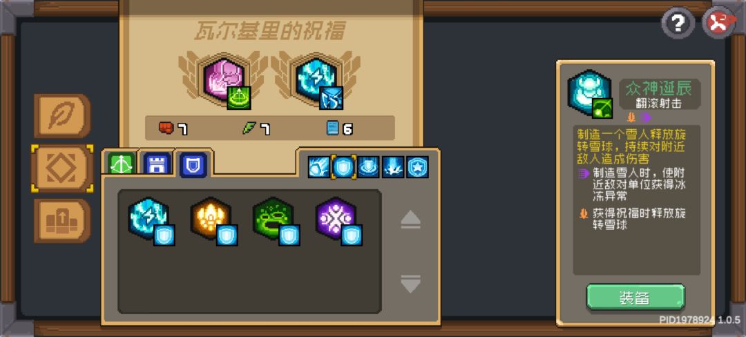 堡垒的成长路线。 2