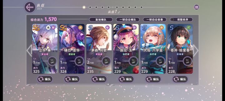 请问一下,我是新手,这两个角色能用吗截图