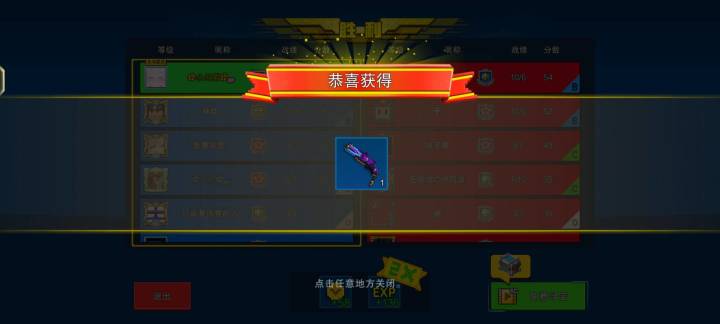 终于出了截图