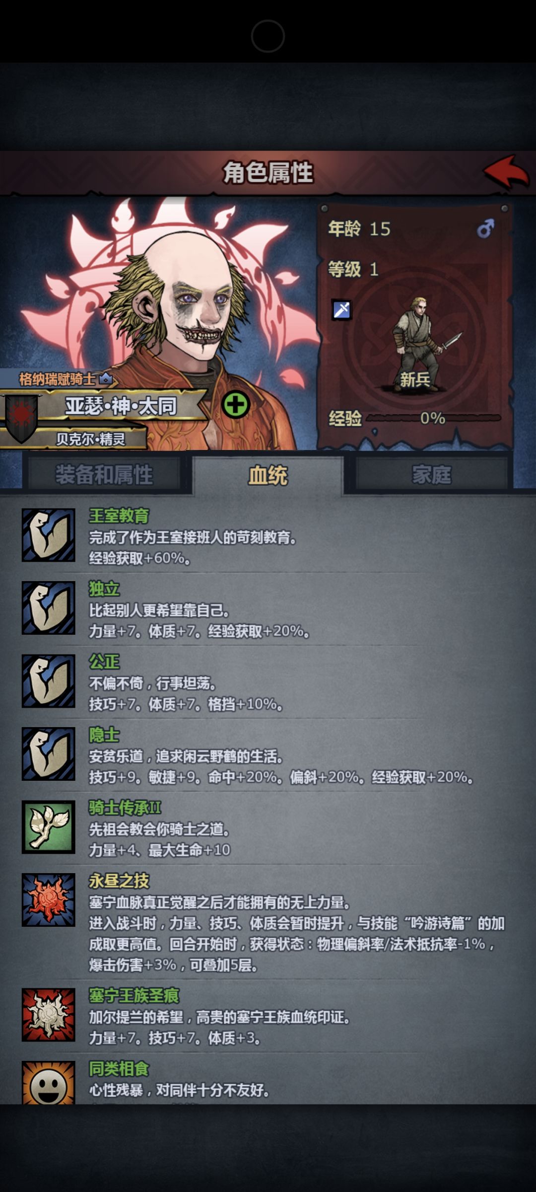 萌新混了200多年,终于出货了 2