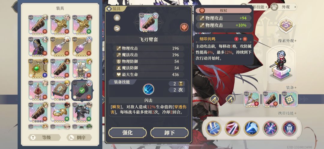 我这索菲亚什么水平 3
