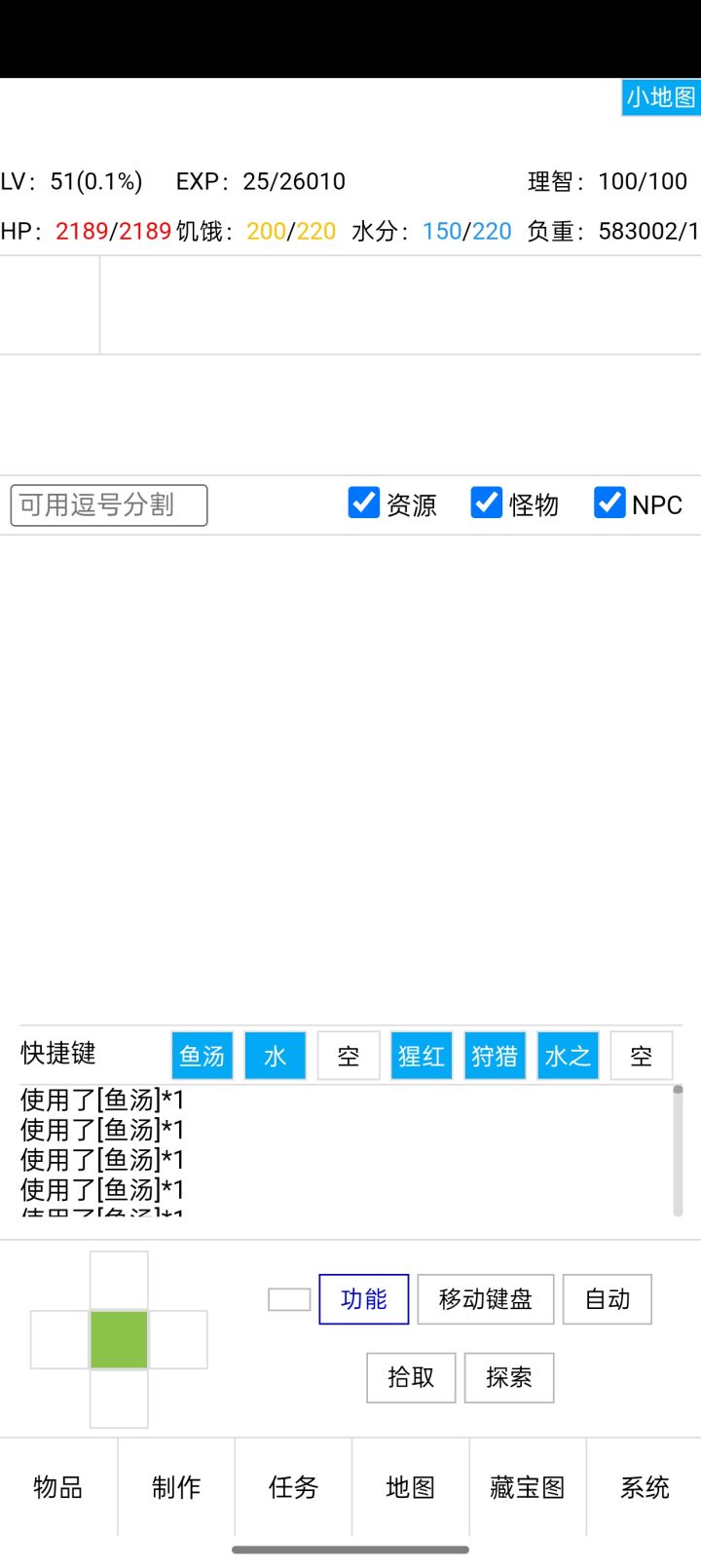 这是坏档了吗截图