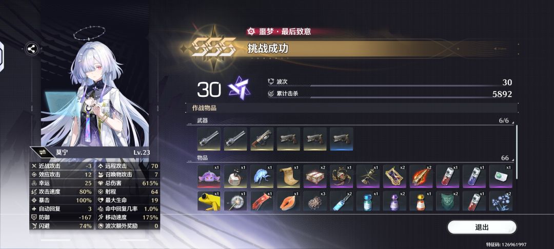 2个了 2