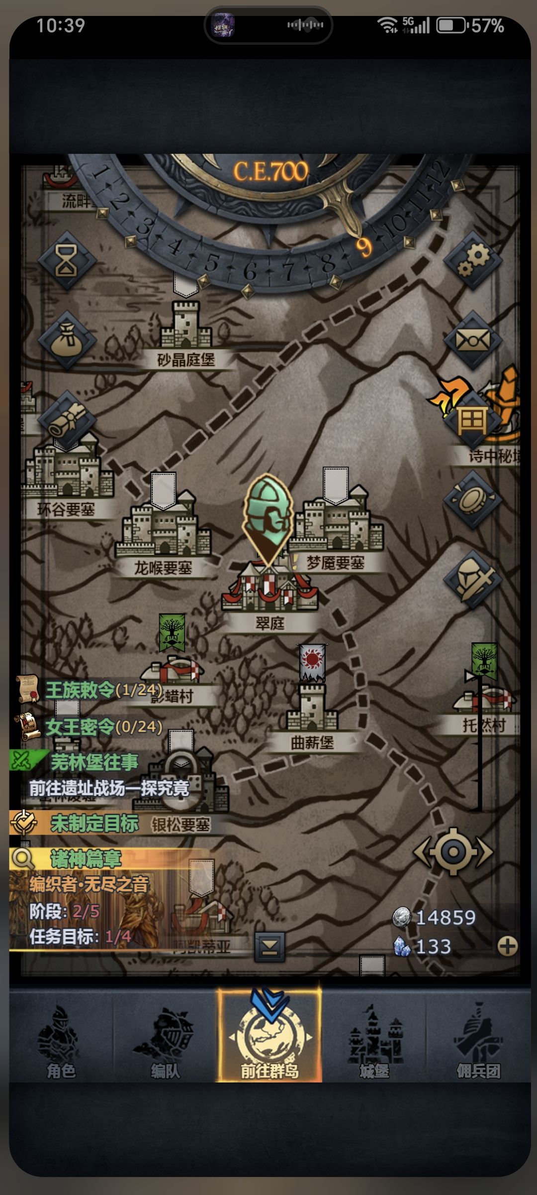 今日结束 1