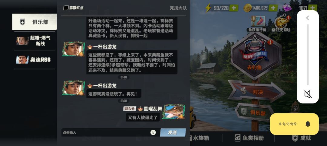 这个就觉得离谱! 3