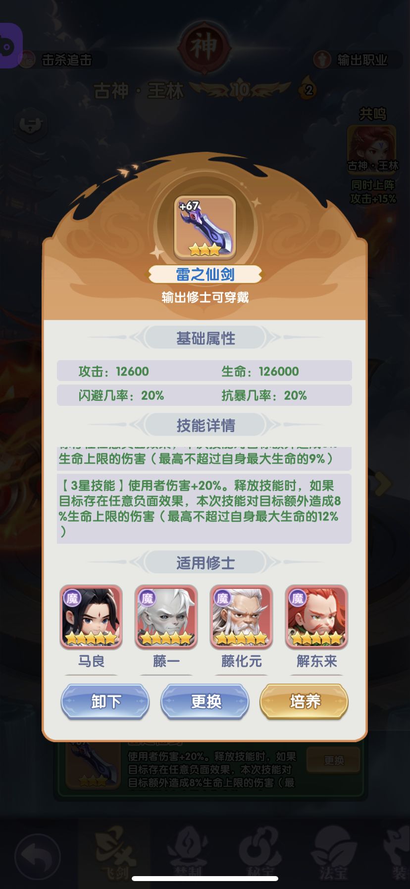 大BUG,直接报废 1