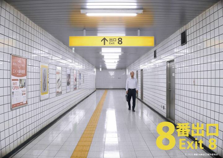 《8号出口》将改编成真人电影，2025年播出截图