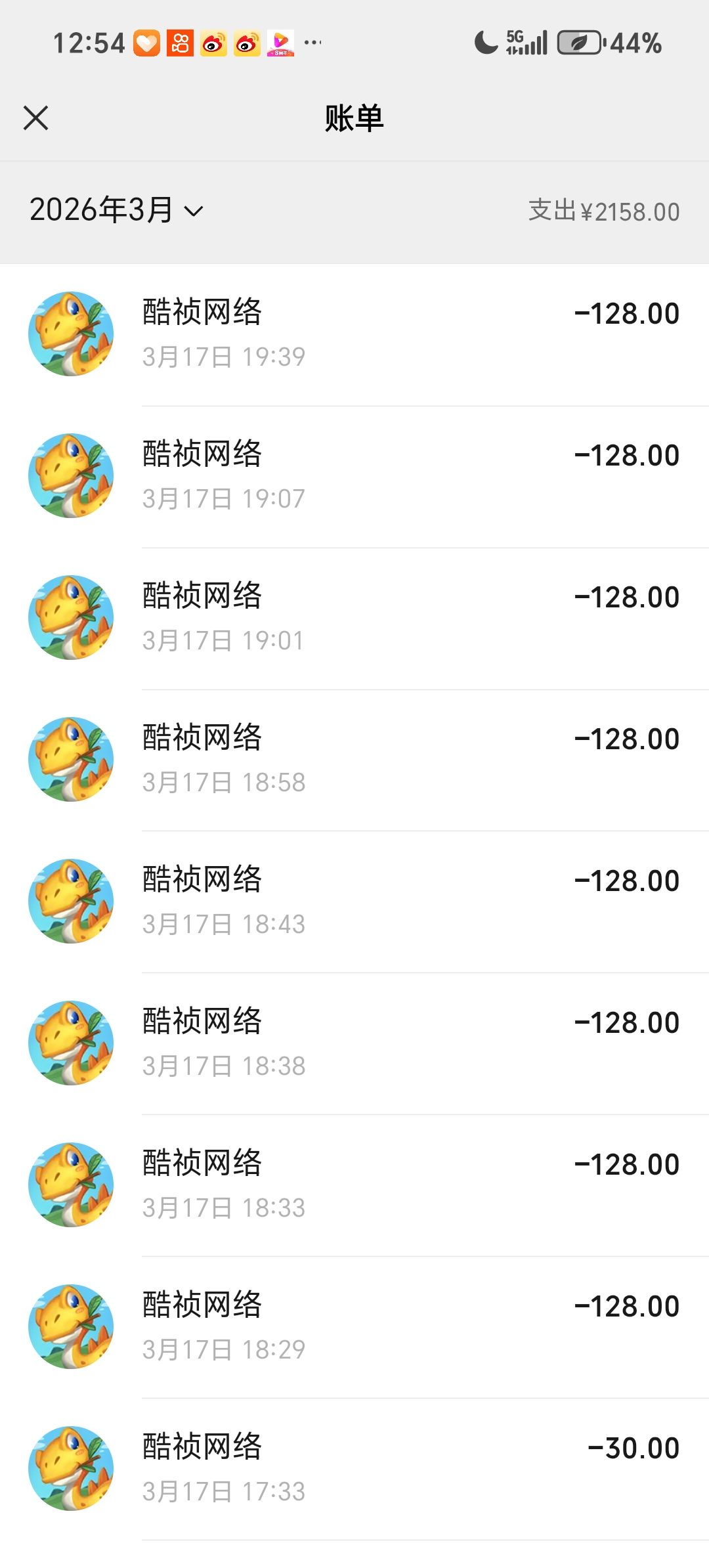 我在梦幻恐龙园游戏中用了爸爸的银行卡充值 3