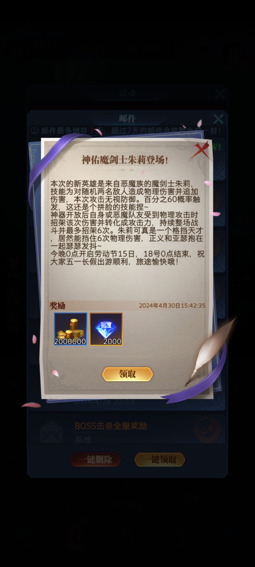 幽默亡灵队 2