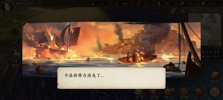 困难玩了5天截图