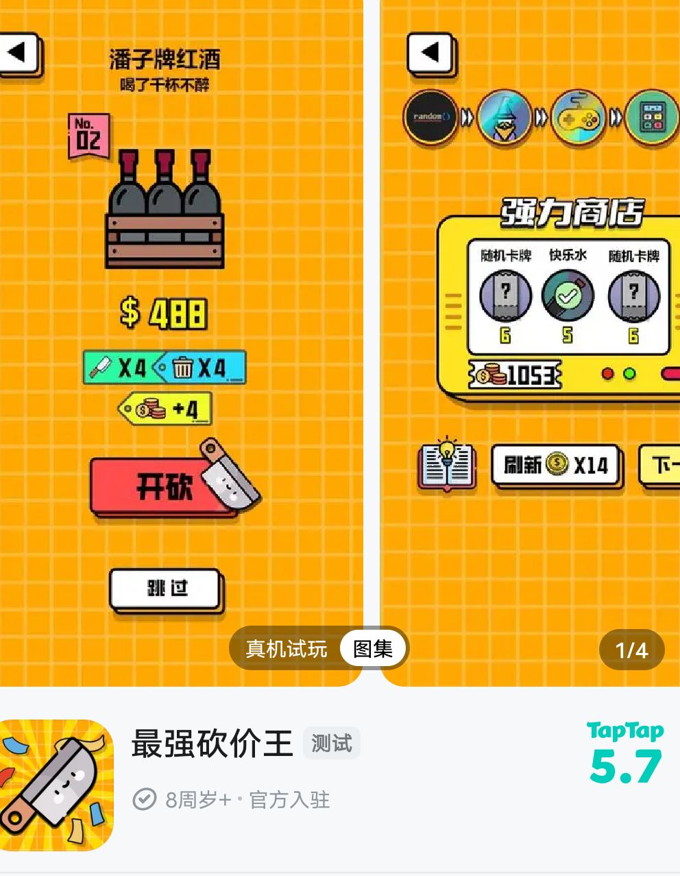 不能保存，有点尴尬 3