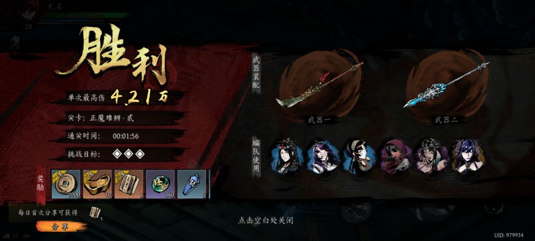 打卡!我的日常闯关! 1
