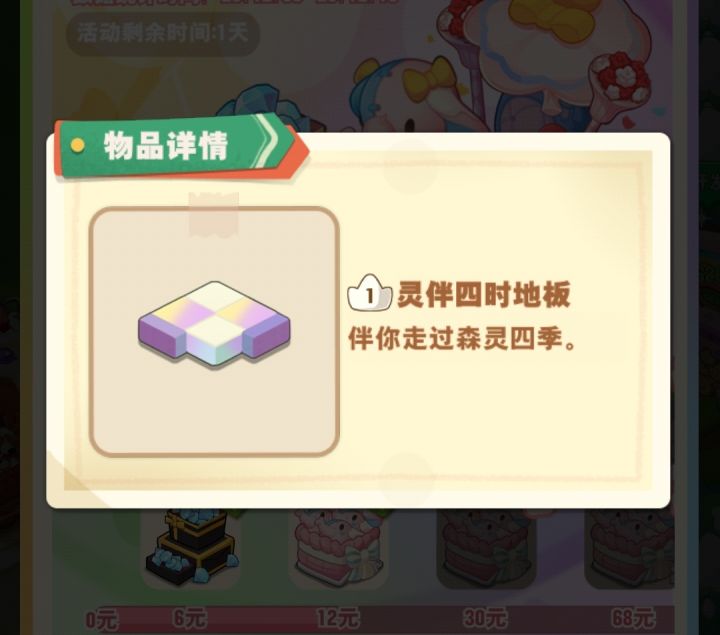 这玩意在哪里?截图