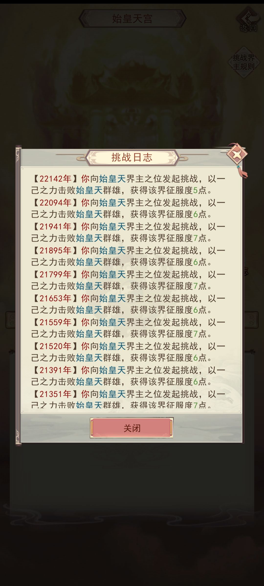 bug反馈 1