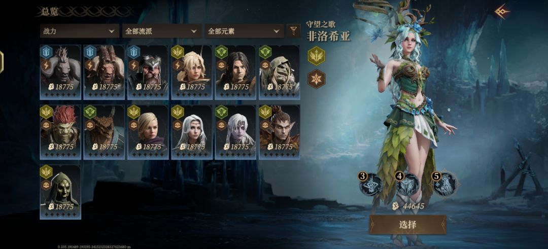大佬们300抽抽什么? 8