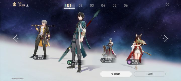 啊这，常驻第一次就保底不太好吧~_~截图