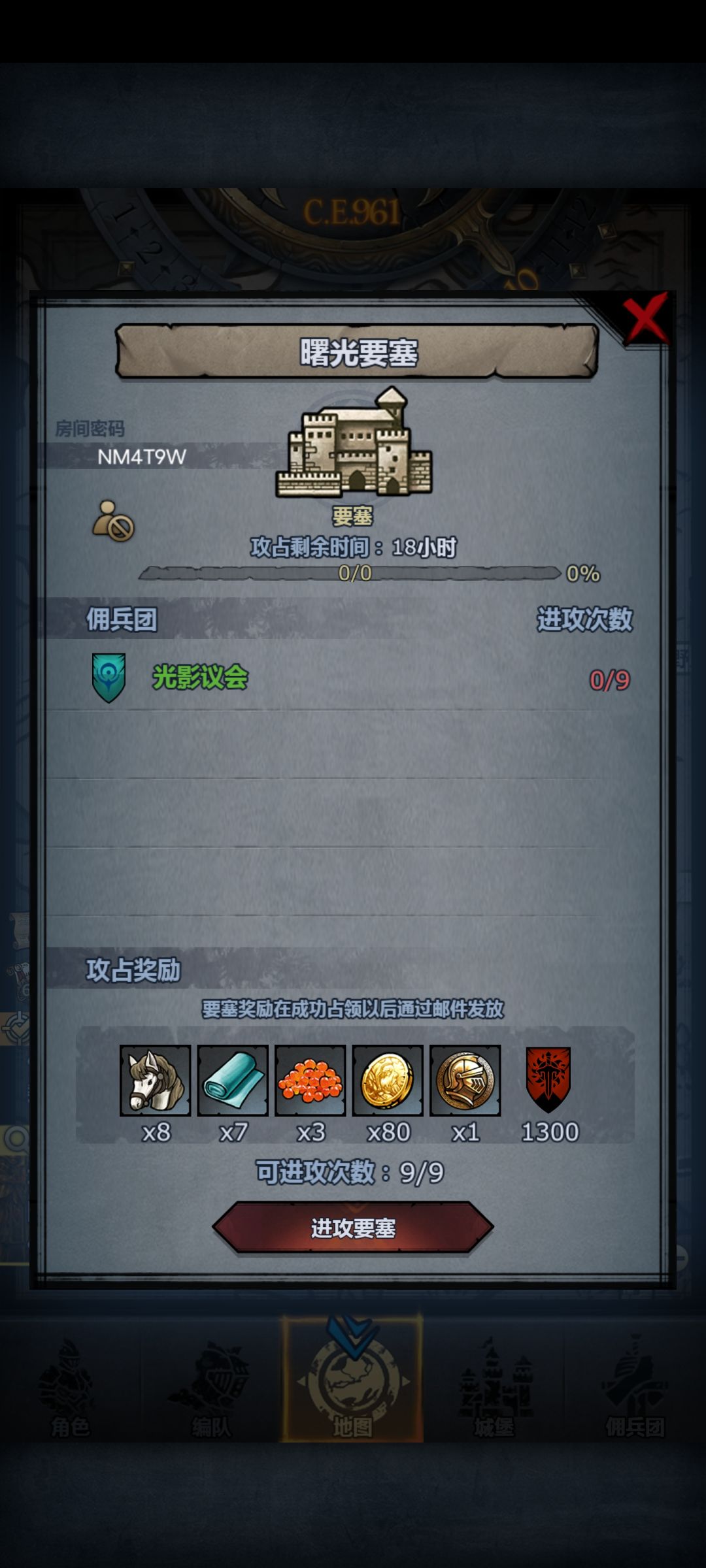 为什么一转大德到70级都学不会自然韵律啊? 3