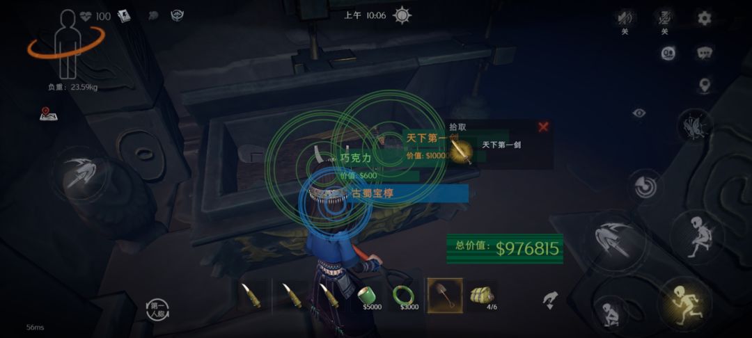 记录一下 1