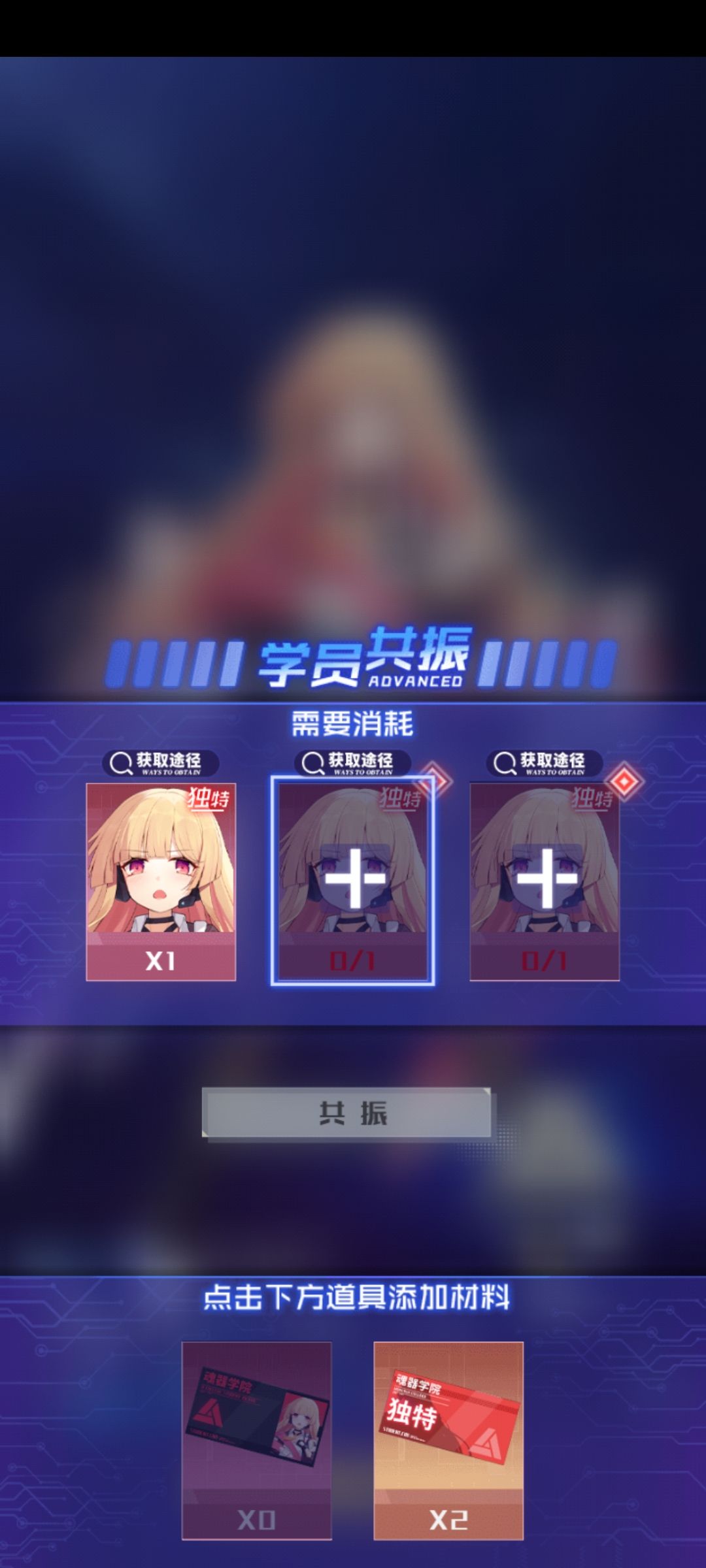 独特学员证怎么用 2