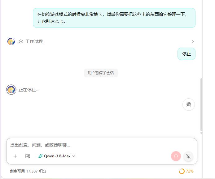 去你的聚光灯 2