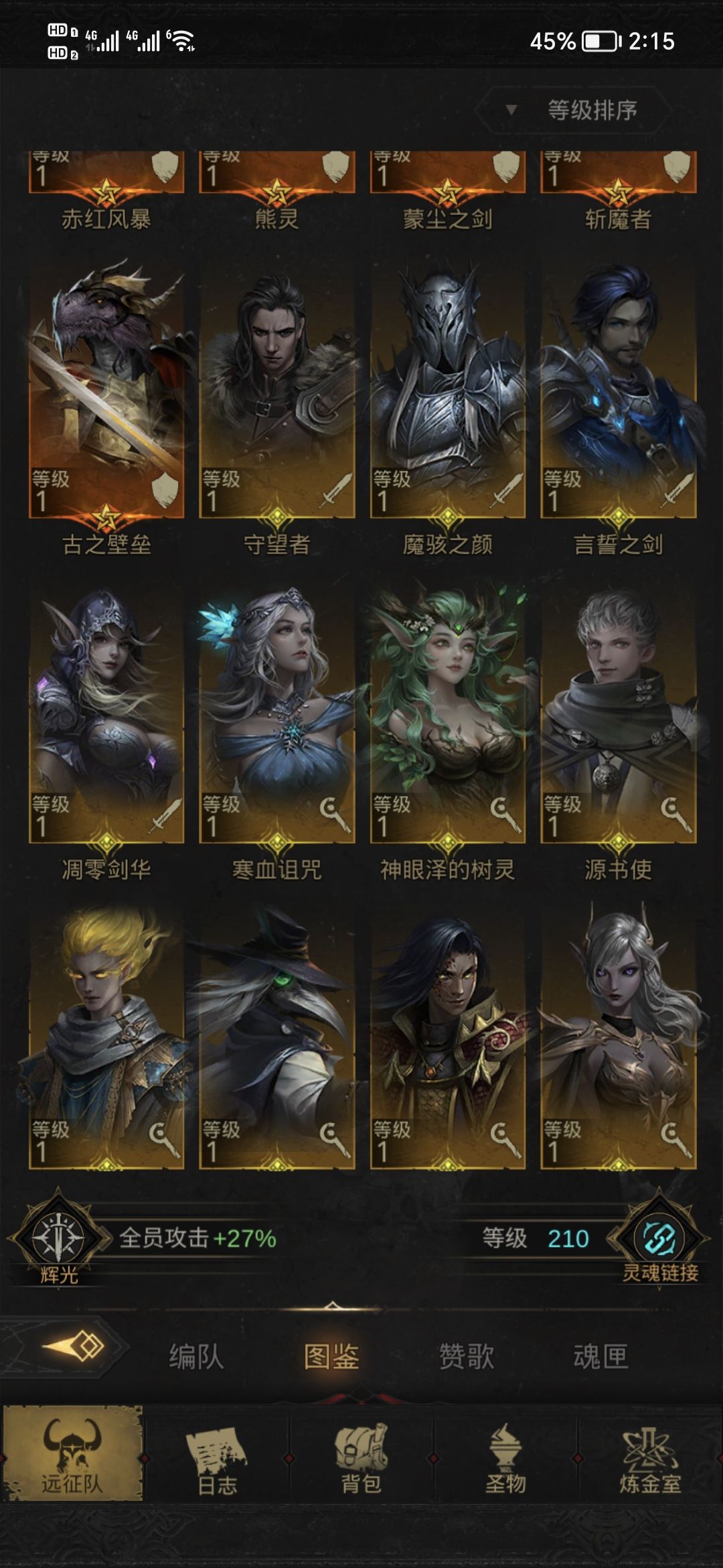 谁懂啊家人们 3