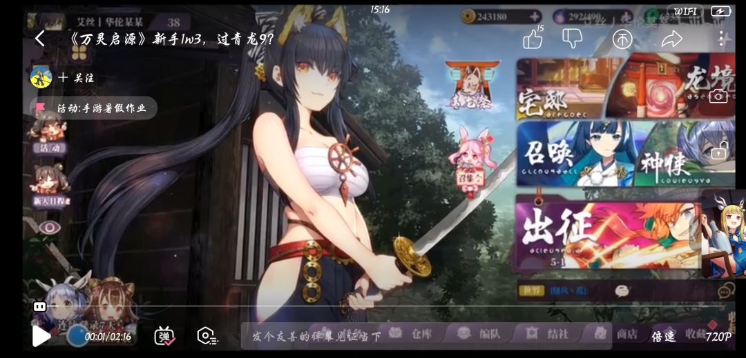 动态图片 1