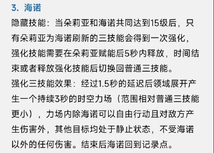 这种组合技在别的MOBA游戏里面也有吗?截图