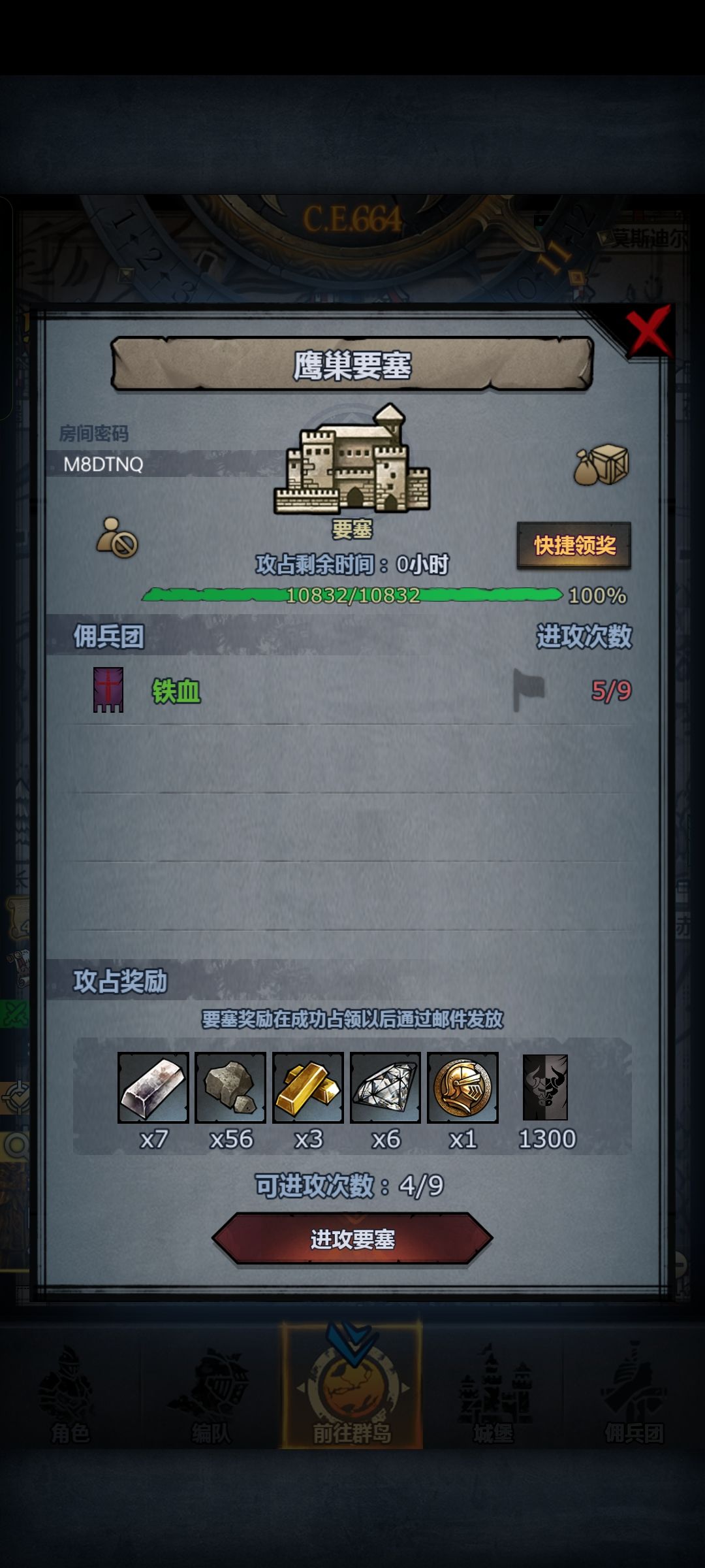 副塔已拆,求助 1