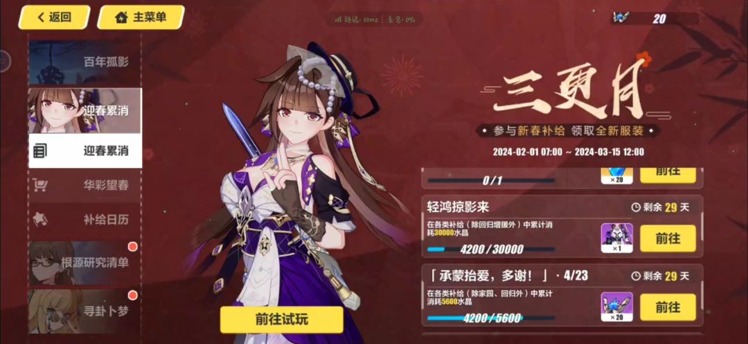 啊?这是 3