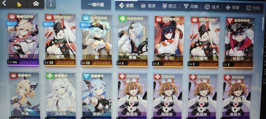 动态图片 2