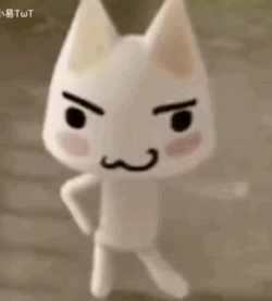 喵。 2
